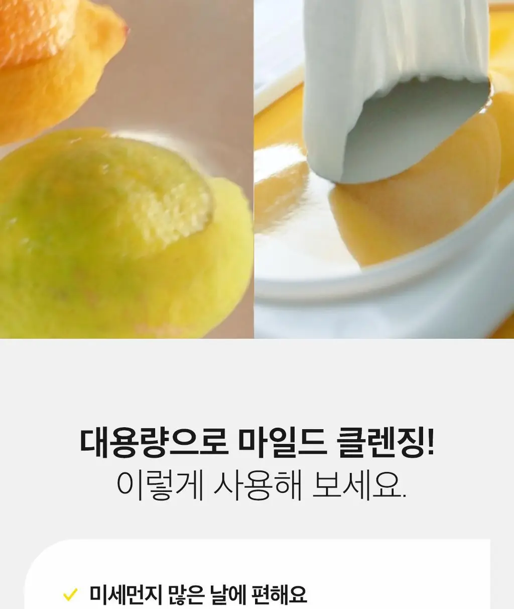 [1등 클렌징 티슈] 아리얼 더 퍼펙트 클렌징 티슈 플러스 100매 상세페이지 28